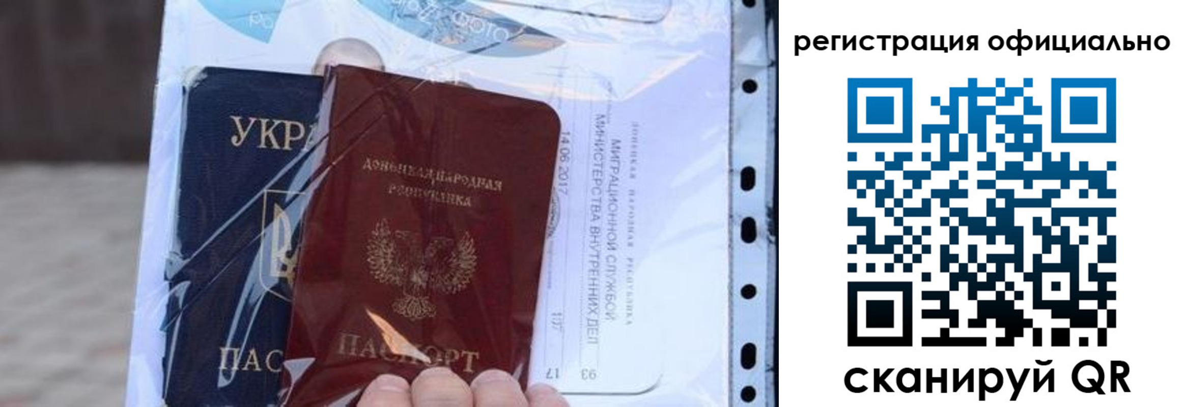 прописка поиск в Пестово