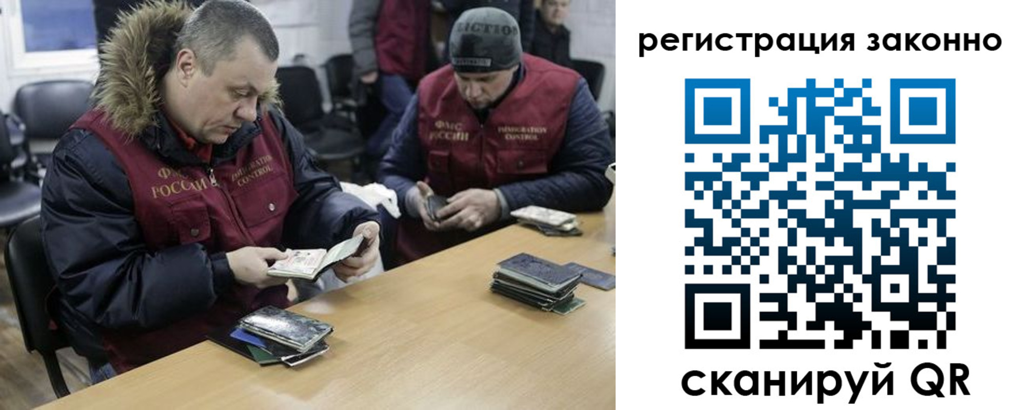 временная регистрация купить в Пестово