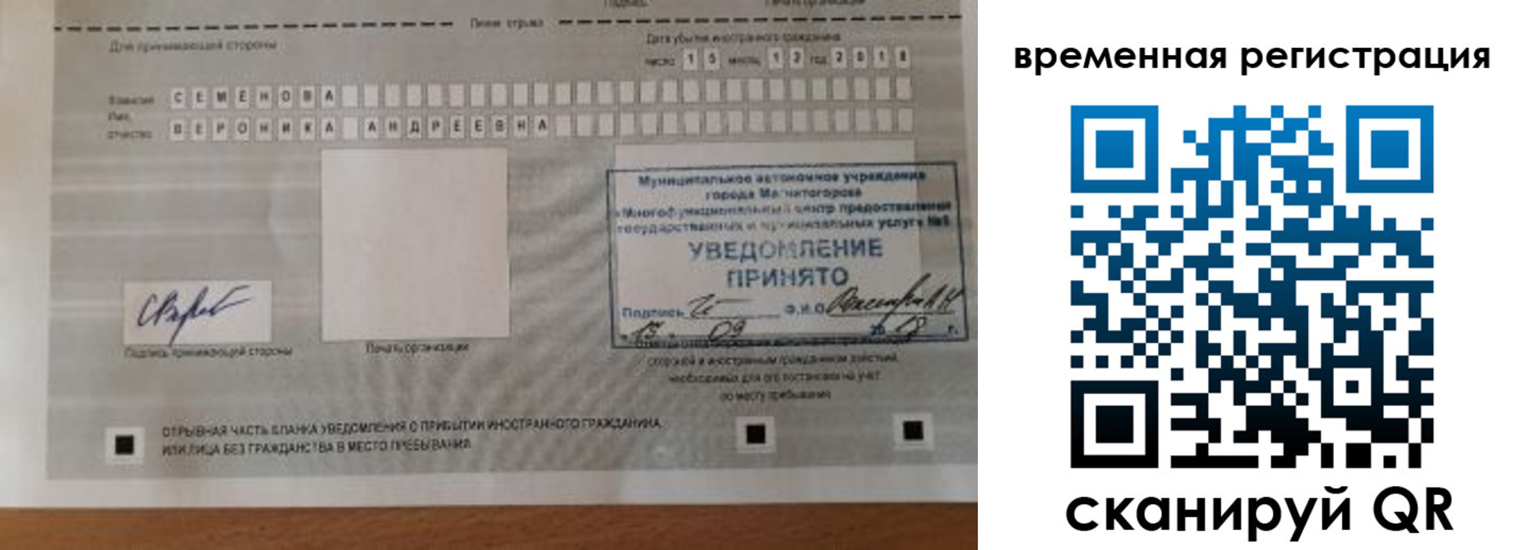 пропишу в квартире в Пестово