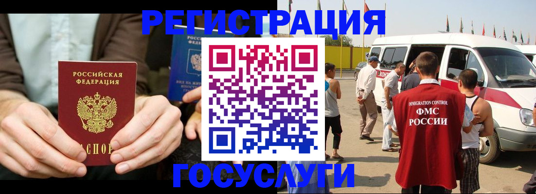 прописка в квартире в Пестово